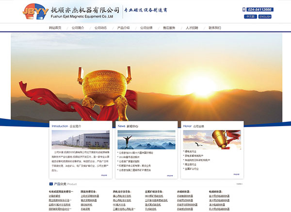 �����ܙC�����޹�˾����վ