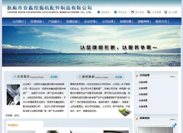 ����к����ھ�C����������޹�˾